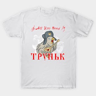 RussianEmotion T-Shirt